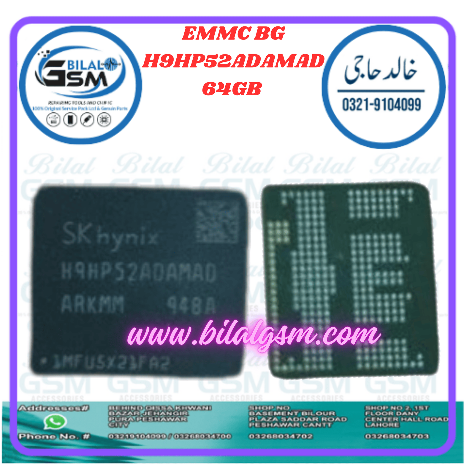 EMMC BGA 254 SKHynix H9HP52ADAMAD 64GB for OPPO A5 2020 F11 F11 Pro &ndash; Buy Online Emmc &amp; RAM CHIP